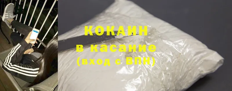 Cocaine 99%  Туймазы 